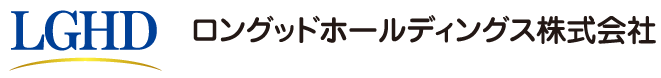 ロングッドホールディングス